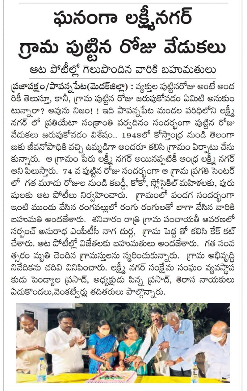 news 10
